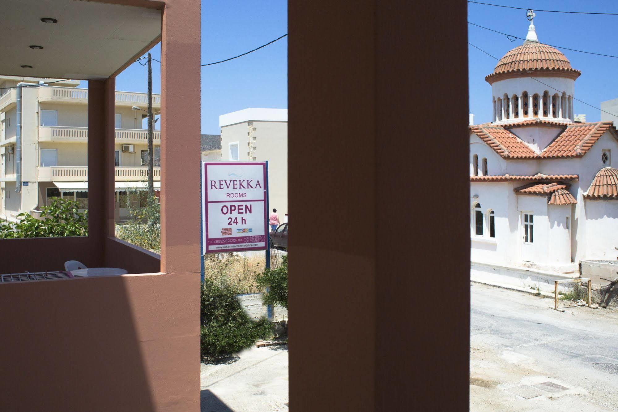Revekka Rooms Kissamos Exterior photo